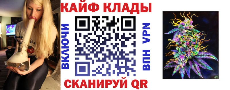 Купить Каннабис  Cocaine  ГАШИШ  СК  МЕФ  Томмот