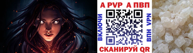Alfa_PVP Соль  Купить где  Томмот 