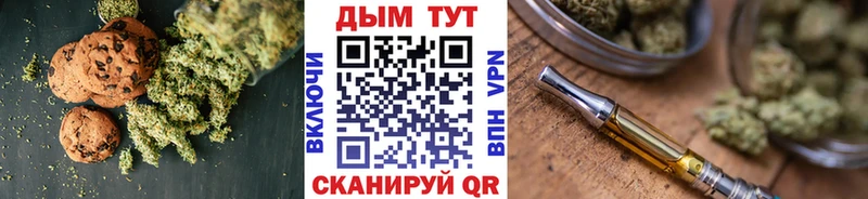 Canna-Cookies марихуана  Купить где  Томмот 