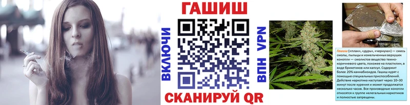 ГАШ Cannabis Томмот