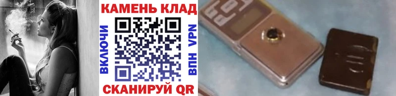 Купить где  Томмот  ГАШИШ VHQ 