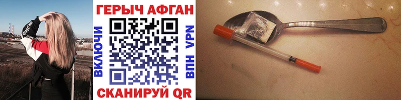 Героин герыч  Купить  Томмот 