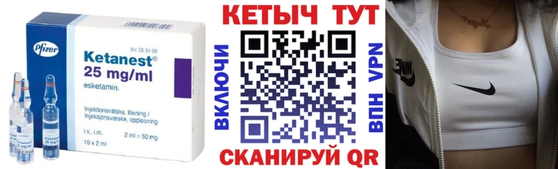 Купить где  Томмот  КЕТАМИН VHQ 