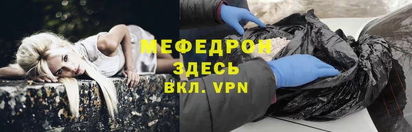 стаф Верхнеуральск