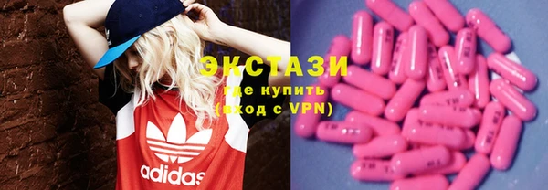 стаф Верхнеуральск