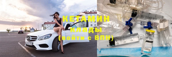 стаф Верхнеуральск