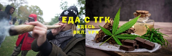 хмурый Верея