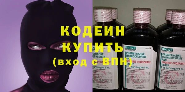 стаф Верхнеуральск