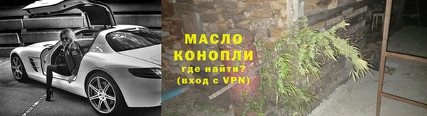 стаф Верхнеуральск