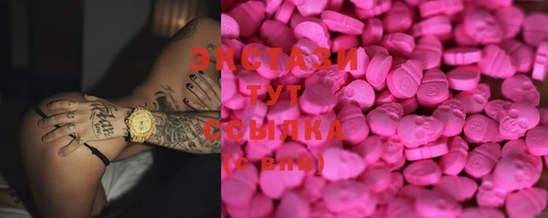 стаф Верхнеуральск