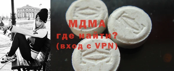 мдпв Верхний Тагил