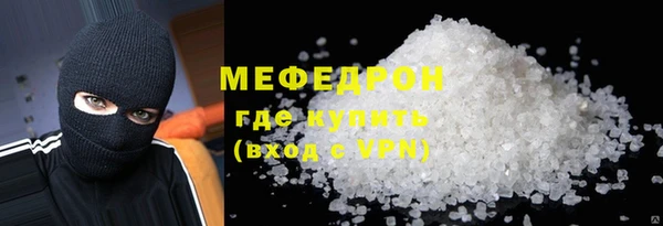 стаф Верхнеуральск