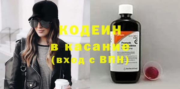 стаф Верхнеуральск