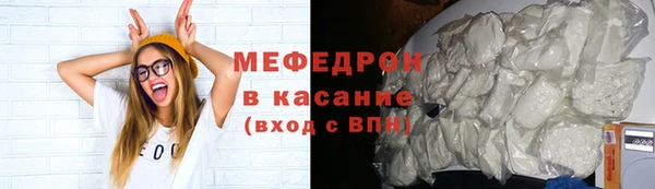 хмурый Верея