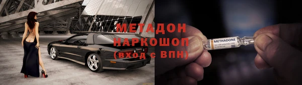 стаф Верхнеуральск