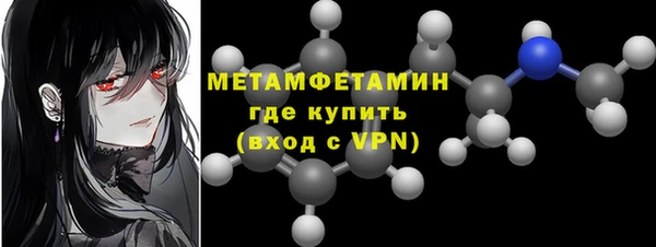 стаф Верхнеуральск