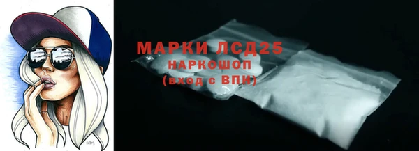 стаф Верхнеуральск