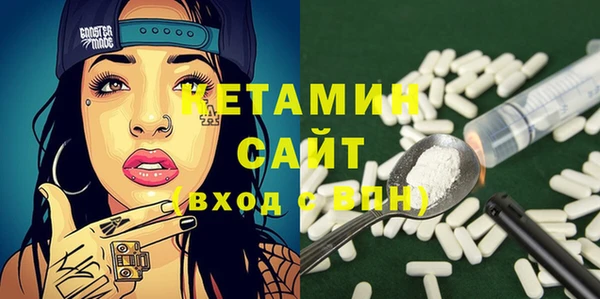 стаф Верхнеуральск
