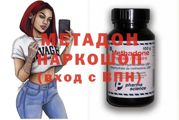 мдпв Верхний Тагил