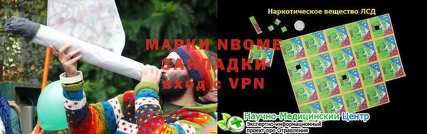 стаф Верхнеуральск