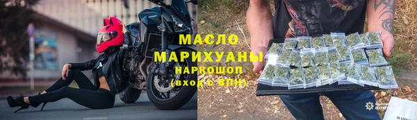 стаф Верхнеуральск