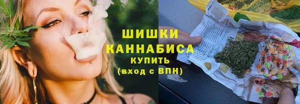 стаф Верхнеуральск