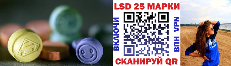 LSD-25 экстази ecstasy  Купить  Томмот 