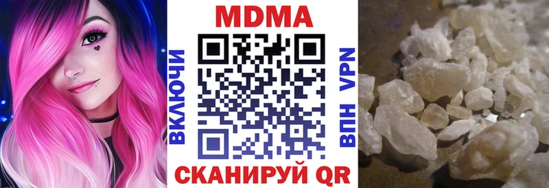 МДМА Molly  Купить  Томмот 