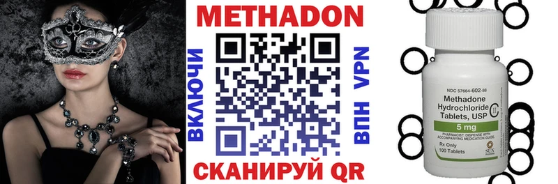 Купить  Томмот  Метадон VHQ 