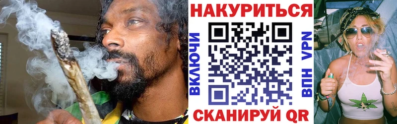 Купить закладки  Томмот  Шишки марихуана SATIVA & INDICA 